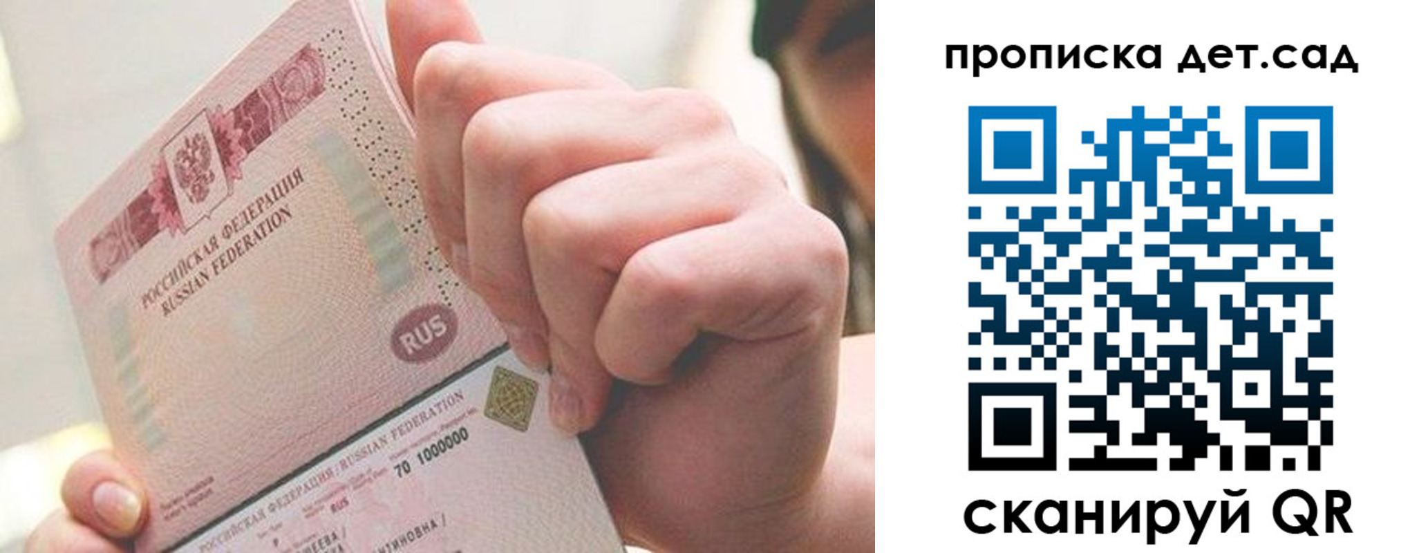 где прописаться в Каспийске