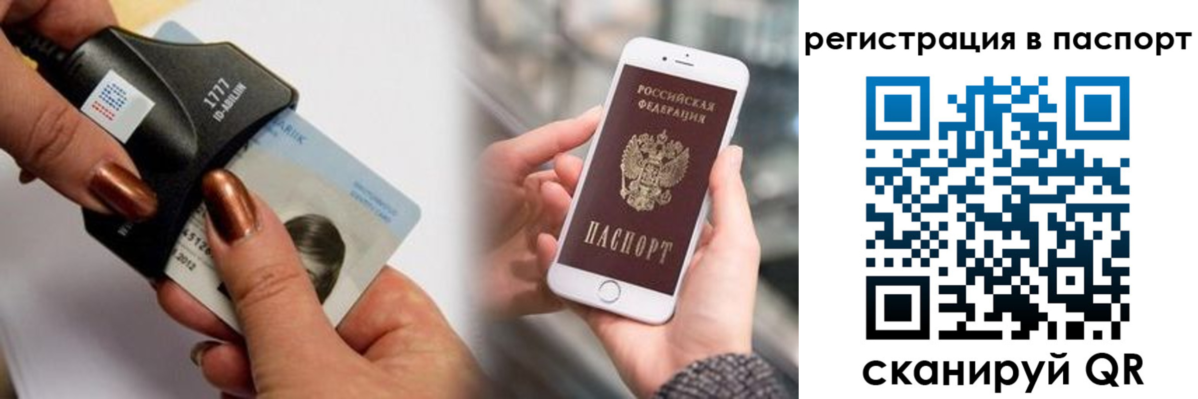 найти адрес прописки в Каспийске