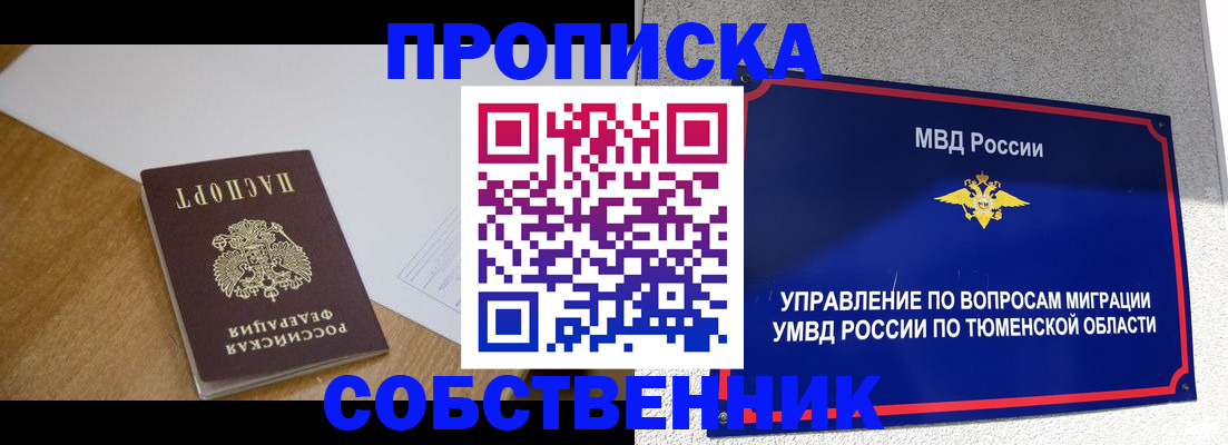 регистрация для дет. сада в Каспийске
