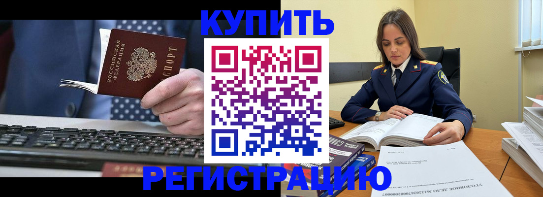 временная регистрация госуслуги в Каспийске