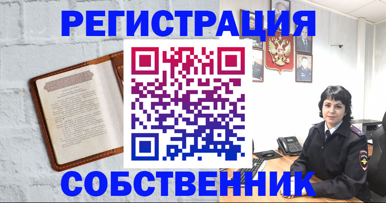 временная регистрация гарантия в Каспийске