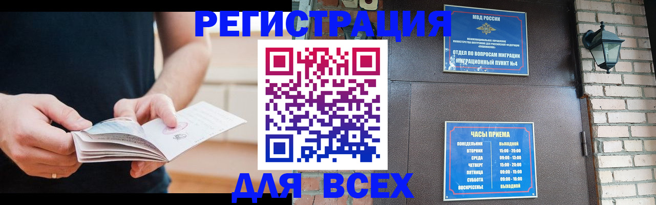 временная регистрация адрес в Каспийске