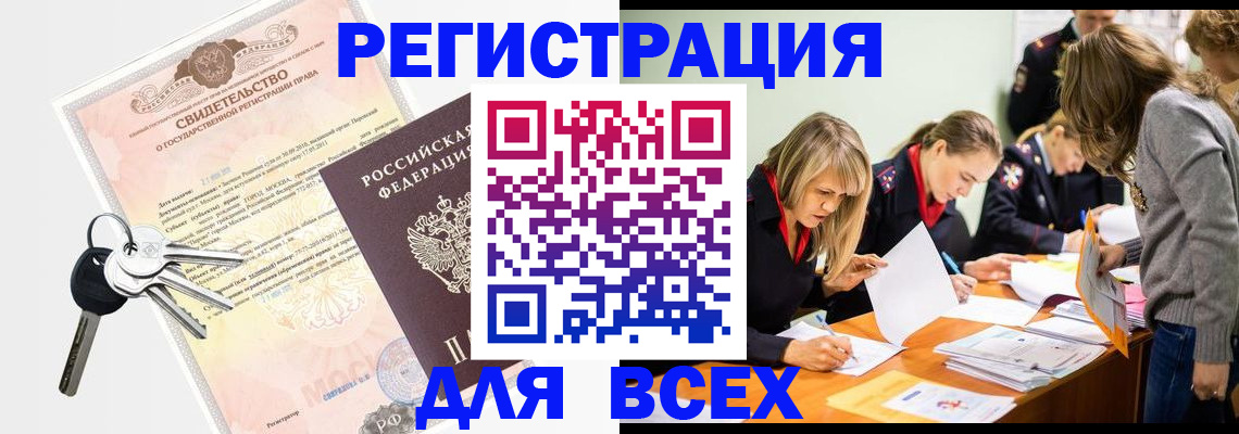 регистрация для дет. сада в Каспийске